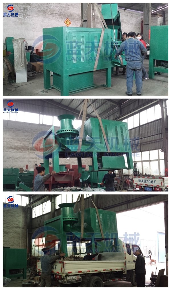 Rice Husk Briquette Machine