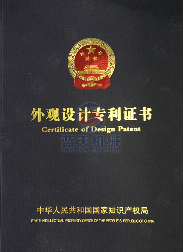 Appearance patent